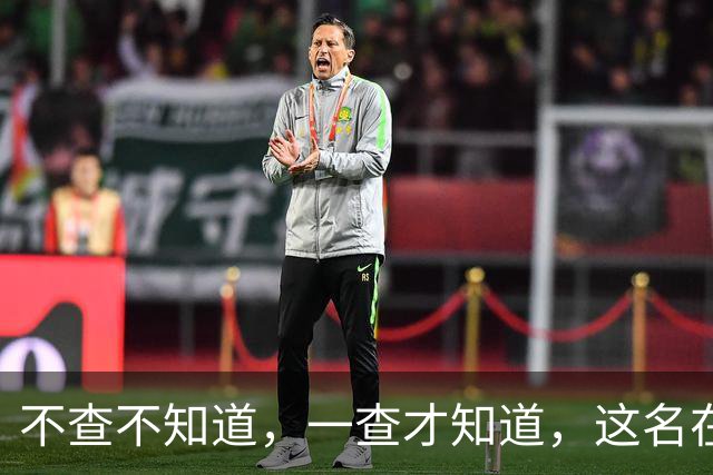 不查不知道，一查才知道，这名在莫斯科大学课堂上身披旭日旗的南京留学生，他自己也坐进了俄罗斯最有分量的人文平台之一，行为引人深思