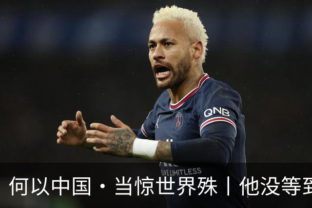 何以中国·当惊世界殊丨他没等到的高峡平湖，我们替他看见了