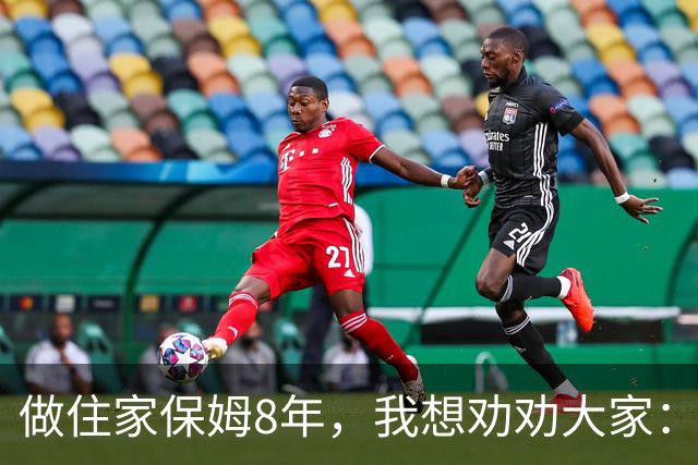 做住家保姆8年，我想劝劝大家：真想为老人好，就停止对他们的 "说教式养老"