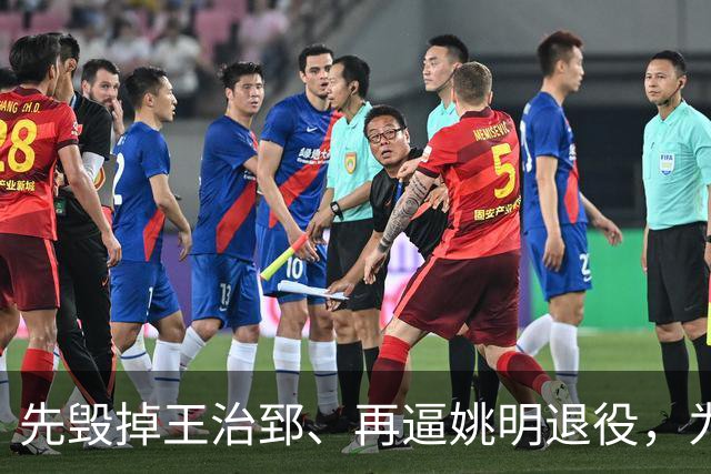 先毁掉王治郅、再逼姚明退役，为什么说他令中国篮球倒退了20年？