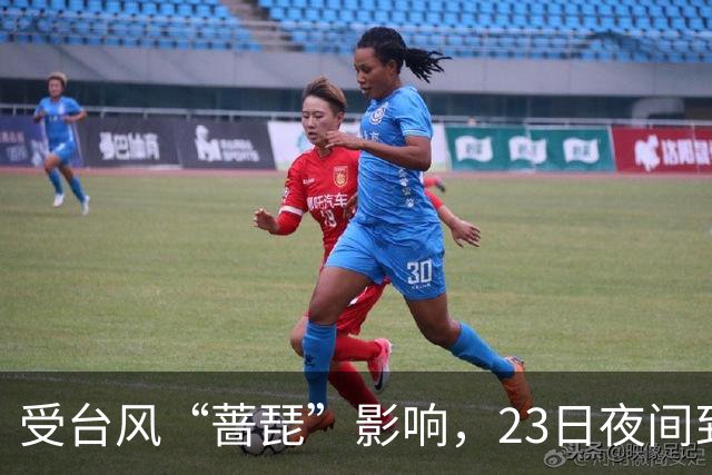 受台风“蔷琵”影响，23日夜间到24日本市将有暴雨→