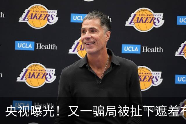 央视曝光！又一骗局被扯下遮羞布，如今商家造假开始装都不装了