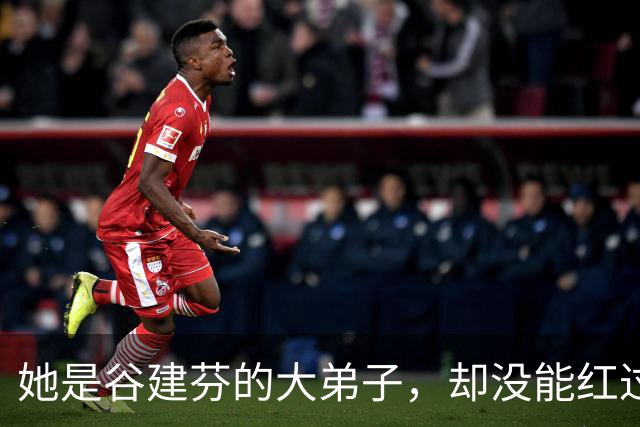 她是谷建芬的大弟子，却没能红过毛阿敏，就连汪正正也比她红