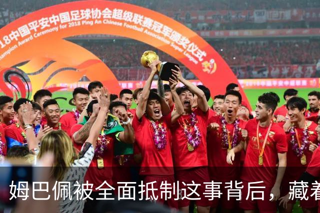 姆巴佩被全面抵制这事背后，藏着我们出国留学的意义