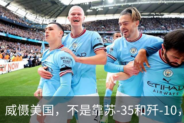 威慑美国，不是靠苏-35和歼-10，梅德韦杰夫给伊朗指路：搞核武器
