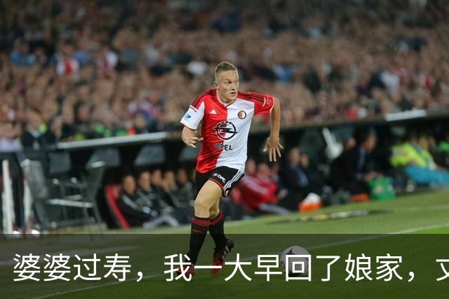 婆婆过寿，我一大早回了娘家，丈夫打来电话：你妈让你拿5万出来