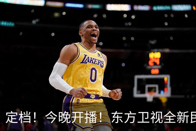 定档！今晚开播！东方卫视全新民国悬疑巨制，阵容真强大