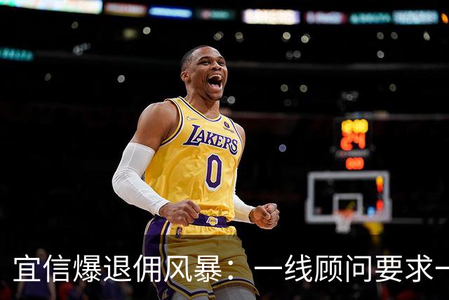 宜信爆退佣风暴：一线顾问要求一周退回200万，最高2000万，离职的也逃不掉