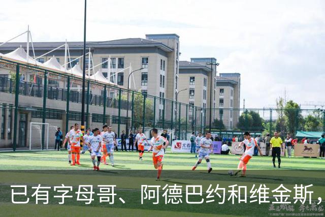 已有字母哥、阿德巴约和维金斯，巴朗·戴维斯问克莱为何还首发？