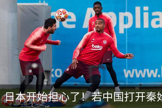 日本开始担心了！若中国打开秦始皇陵，日本的历史可能被改写？