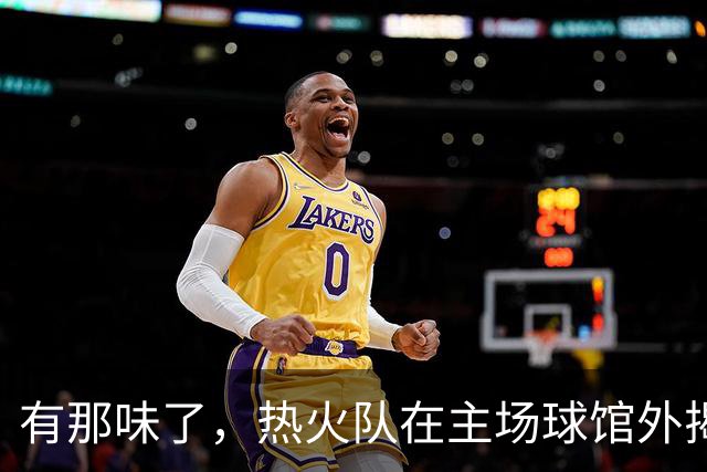 有那味了，热火队在主场球馆外揭幕全新改版的德怀恩·韦德雕像