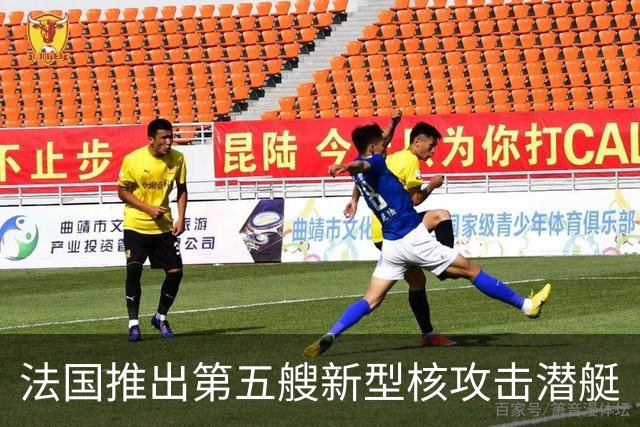 法国推出第五艘新型核攻击潜艇