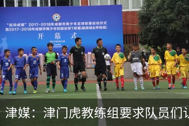 津媒：津门虎教练组要求队员们认真对待收官战，但会权衡主力出场