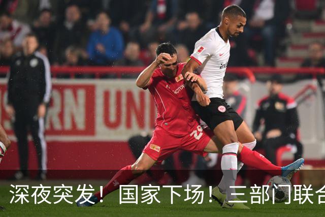 深夜突发！国家下场！三部门联合调查尊界V800刹车断裂事件！