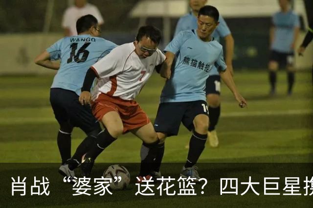 肖战“婆家”送花篮？四大巨星携高级总裁向肖战发贺电，排面巨大