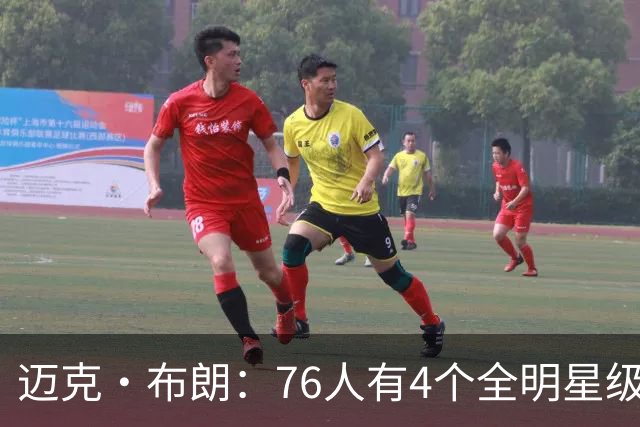 迈克·布朗：76人有4个全明星级别球员，没延续性也能赢