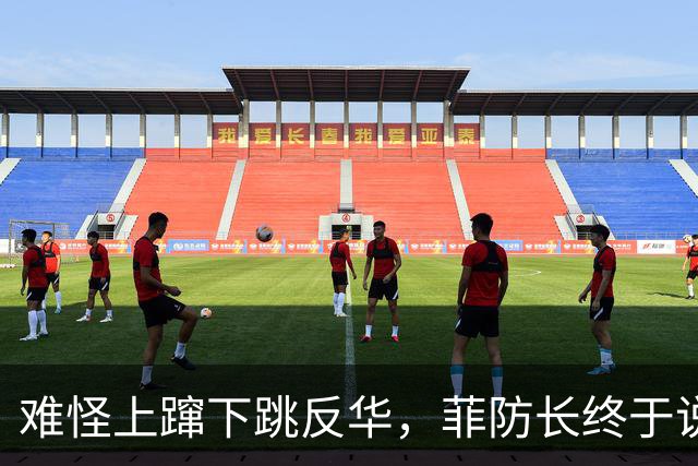 难怪上蹿下跳反华，菲防长终于说出心里话，莎拉将迎来强劲对手？