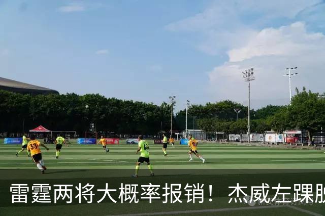 雷霆两将大概率报销！杰威左踝脱位+腓骨骨折 华莱士左肩盂唇撕裂