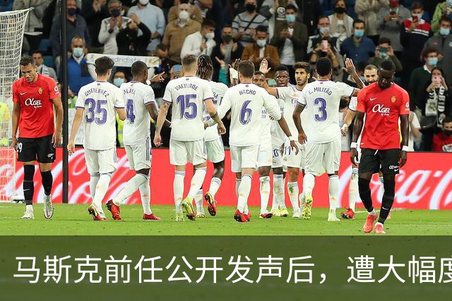 马斯克前任公开发声后，遭大幅度削减孩子抚养费，每个月只剩两万美元