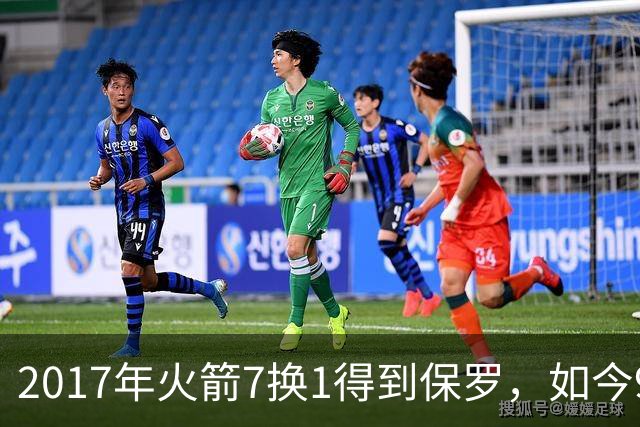 2017年火箭7换1得到保罗，如今9年过去了，那7名球员如今发展如何？